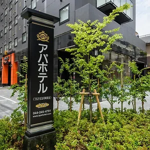 アパホテル Tkp 京急川崎駅前 川崎町