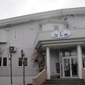 弗拉诺住宿加早餐旅馆 住宿加早餐酒店 中富良野町