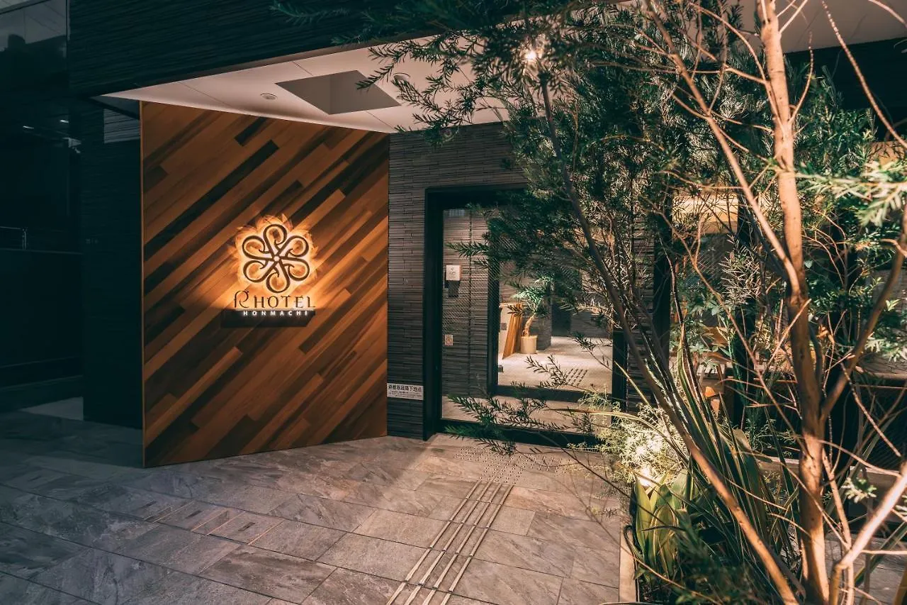 R Hotel Honmachi 大阪市