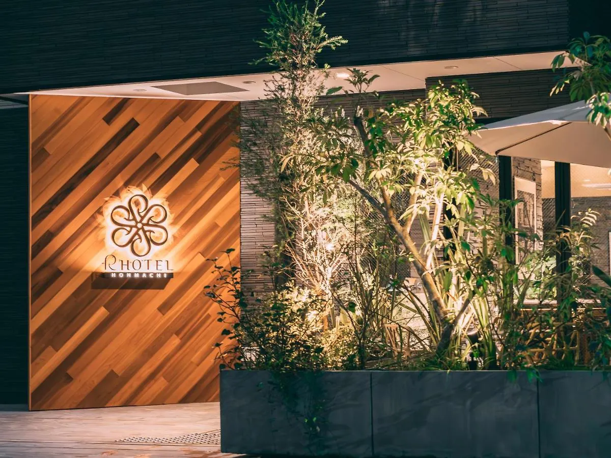 ***  R Hotel Honmachi 大阪市 日本